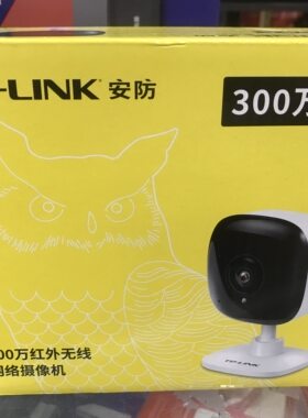 TP-LINKTL-IPC13CH300万高清