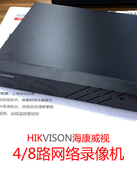 海康威视DS-7800系列家用高清NVR网络录像机4 8 16路网络监控主机