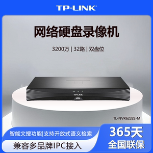 以文搜图AI网络硬盘录像机