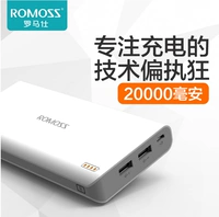 ROMOSS / Romans 6 nâng cấp Điện thoại di động sạc điện thoại di động Kho báu 20000 mAh PH80 tích cực - Ngân hàng điện thoại di động sac du phong xiaomi