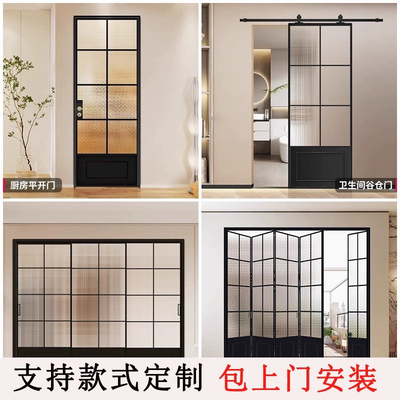 法式复古推拉门三联动厨房阳台客厅吊轨移门隔断卫生间门北京定制