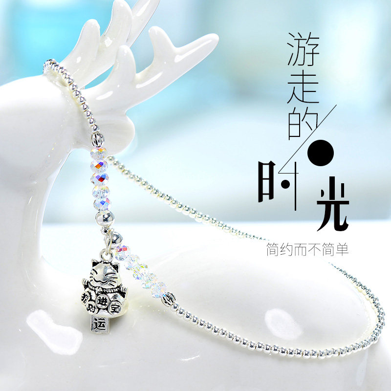 轻奢奥地利水晶925银转运脚链