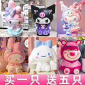 24厘米大号石膏娃娃白胚库洛米公仔存钱罐女孩涂色儿童DIY