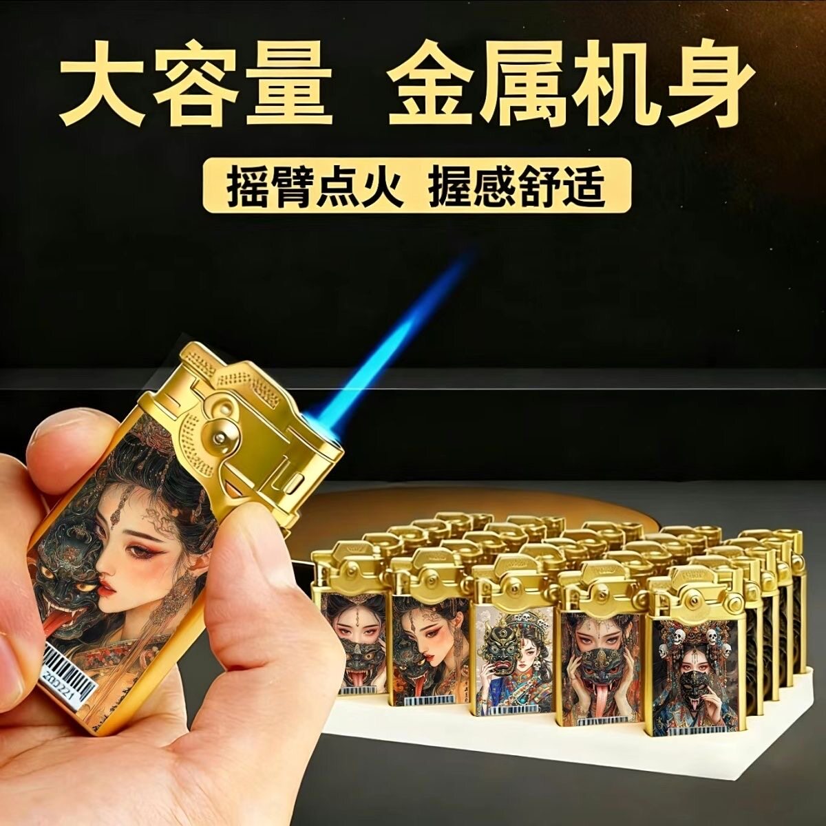 新款金属防风直冲蓝火充气打火机2026新款大号巨无霸耐用高颜值