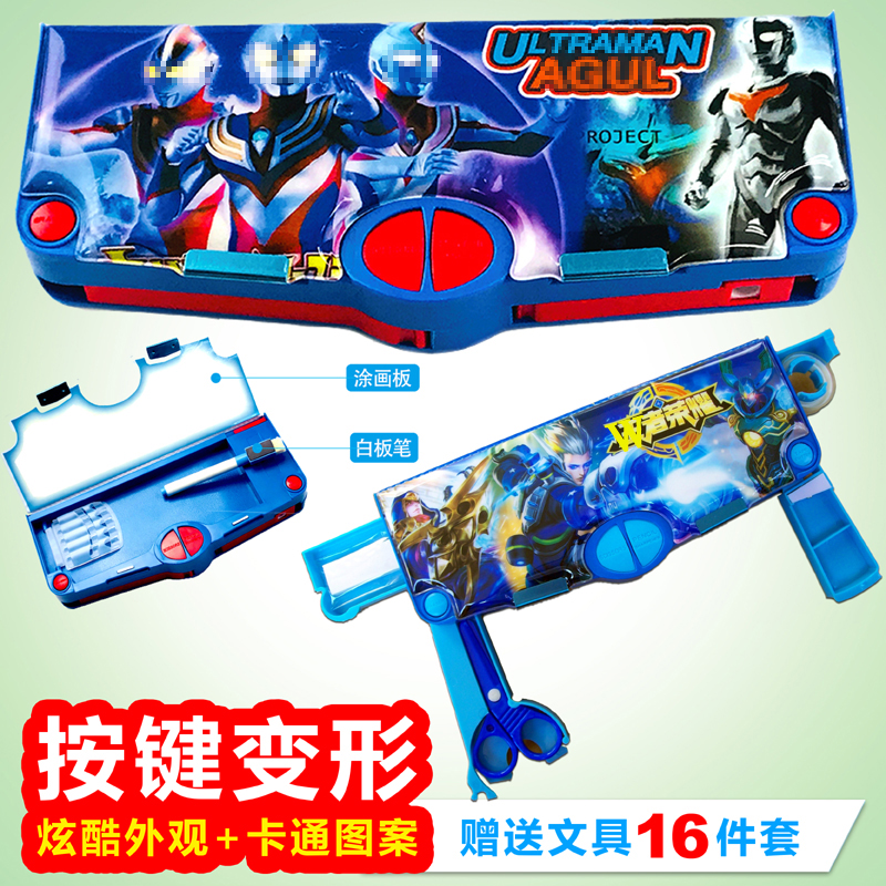 创意男女童小学生文具盒幼儿园一二年级铅笔盒2023新款多功能自动怎么样,好用不?