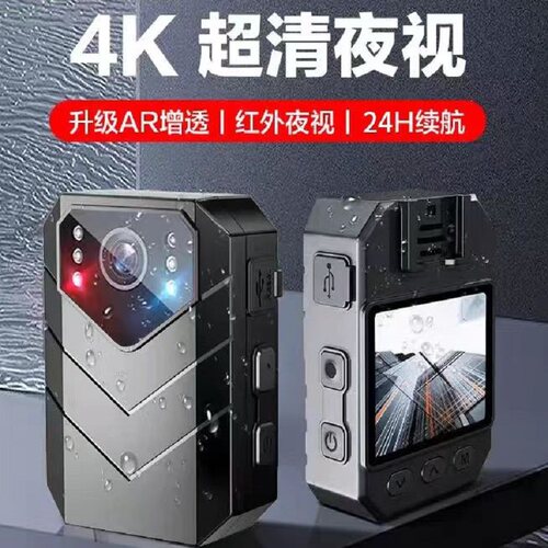 现场专业执勤记录超高清工作器仪