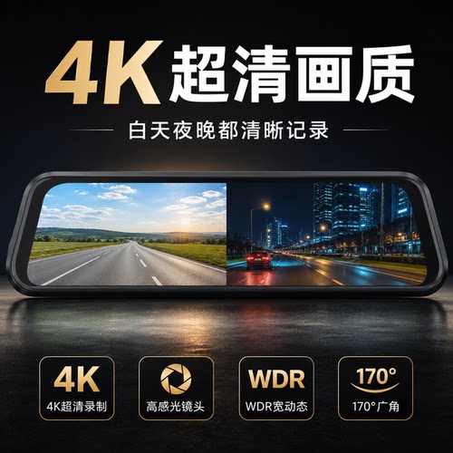 视途者前后双录高清行车记录仪