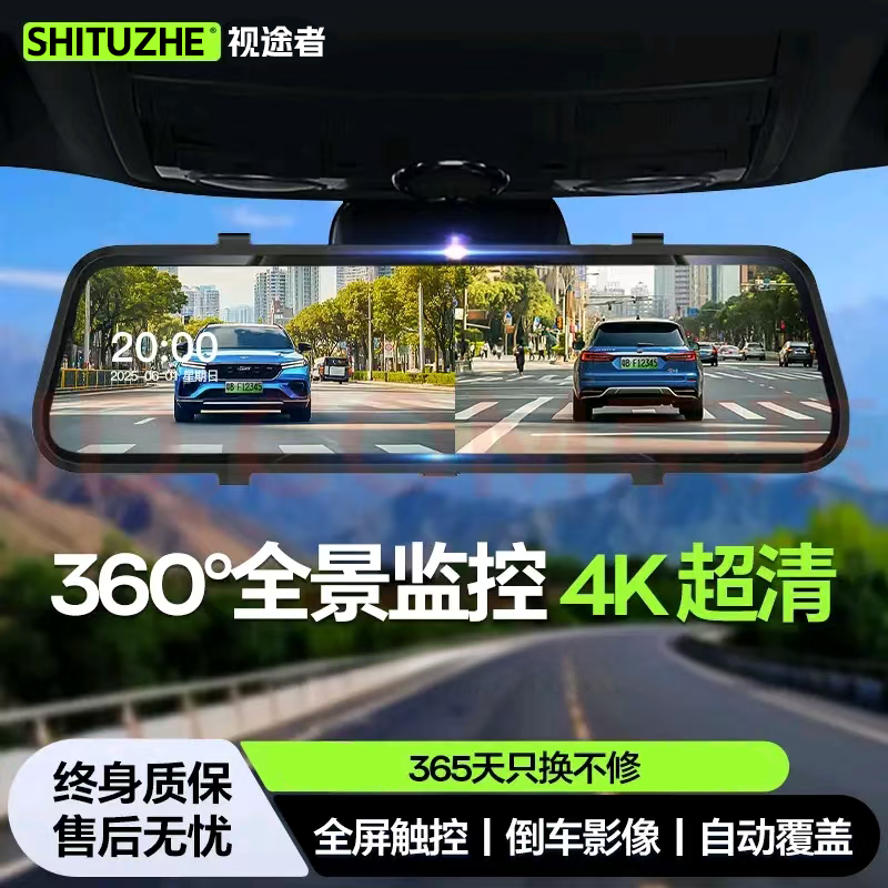 2025新款前后双录行车记录仪