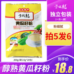 于成龙黄瓜籽粉300g独立包装熟粉易吸收旱黄瓜籽粉中老年营养品