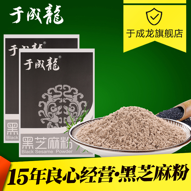 ÓÚ³ÉÁúºÚÖ¥Âé·Û400g δÌí¼ÓÕáÌǶ«±±Ìزú´ú²ÍʳƷ