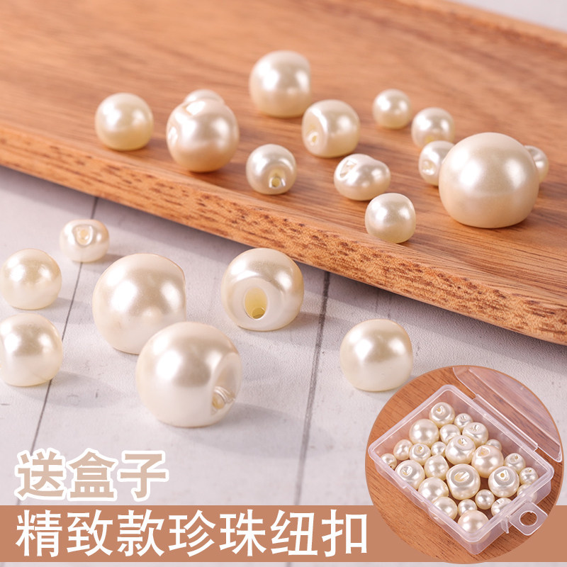 旗袍珍珠纽扣毛衣扣子开衫圆形白色斜孔扣女衬衫扣衣服装饰配件扣