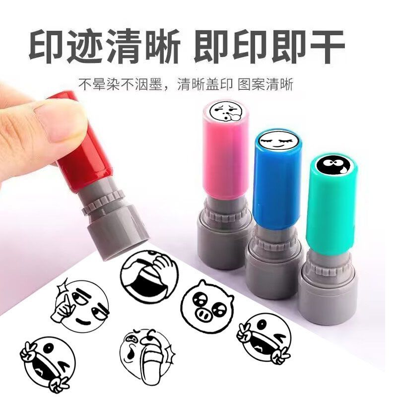 2小黄脸聊天表情印章emoji小黄豆阴阳怪气表情包搞笑搞怪光敏印油
