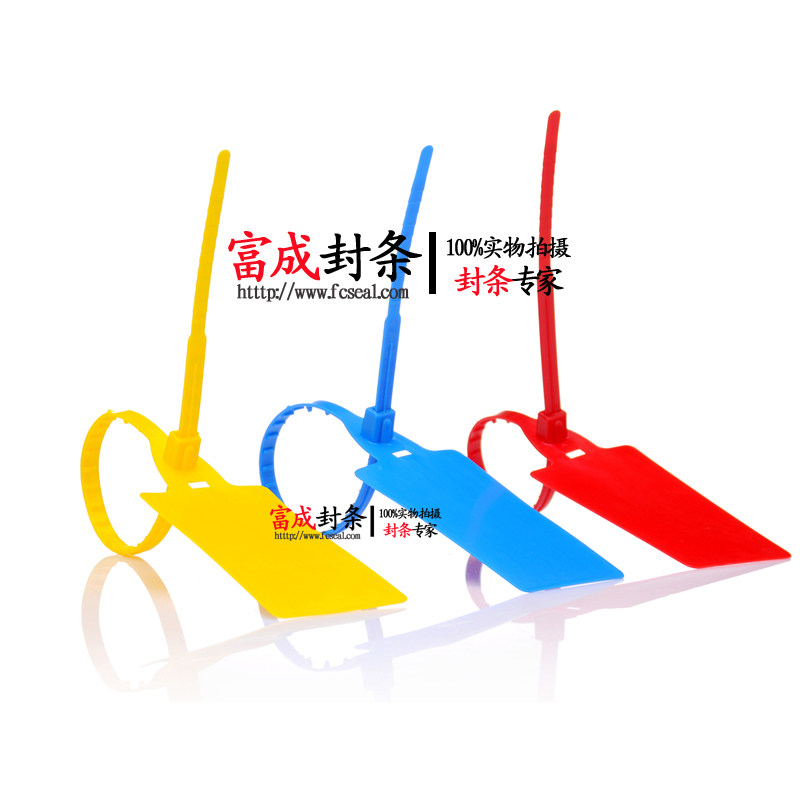 富成大号标签标牌扎带网线标签防水标签扎线带410mm塑料封条吊牌