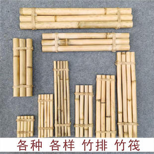 竹筏鱼缸造景竹排流水摆件漂浮植物装饰养鱼乌龟攀爬晒太阳浮木伐