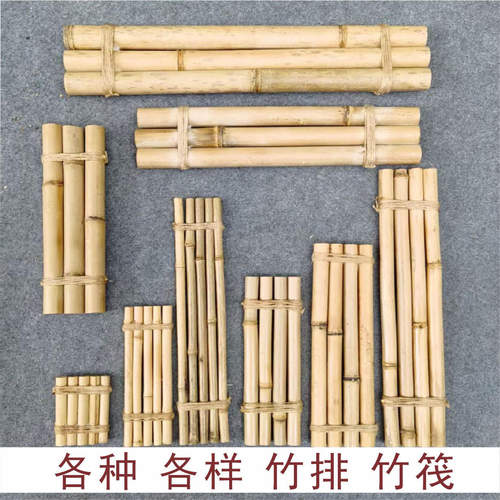 木筏竹筏竹排竹子造景天然漂浮