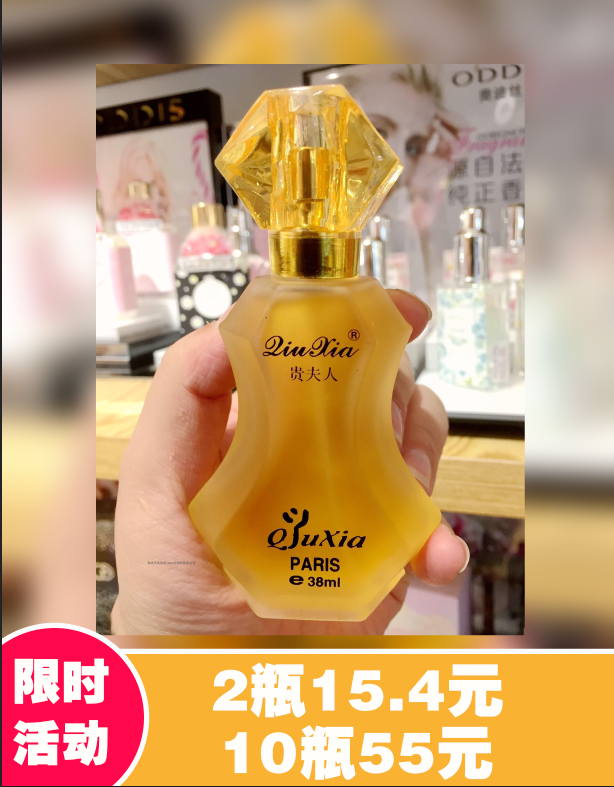 リル優しさ上院議員秋香水 Streetfeetwomen Org