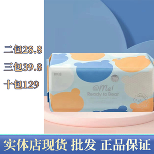 三迪熊洗脸巾抽取式 一次性加大加厚款洗脸巾卸妆巾加厚珍珠纹