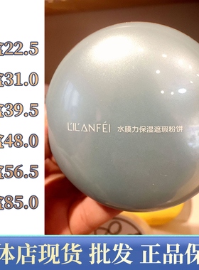 粉饼保湿遮瑕干粉湿粉自然定妆