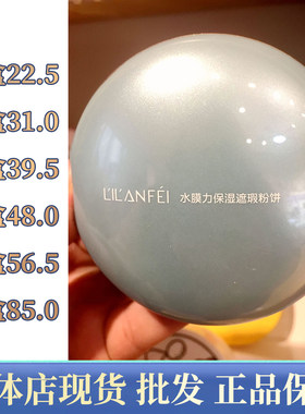 粉饼保湿遮瑕干粉湿粉自然定妆