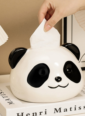 创意熊猫陶瓷纸巾盒摆件轻奢高级感纸抽盒客厅家用好物抽纸盒饰品