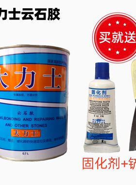 大力士云石胶强力胶粘接石材胶水