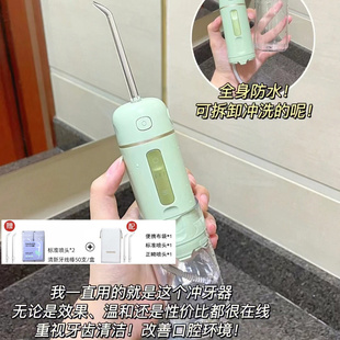 Bixdo 倍至胶囊冲牙机二代 家用电动洗牙器可携式口腔正畸水牙线