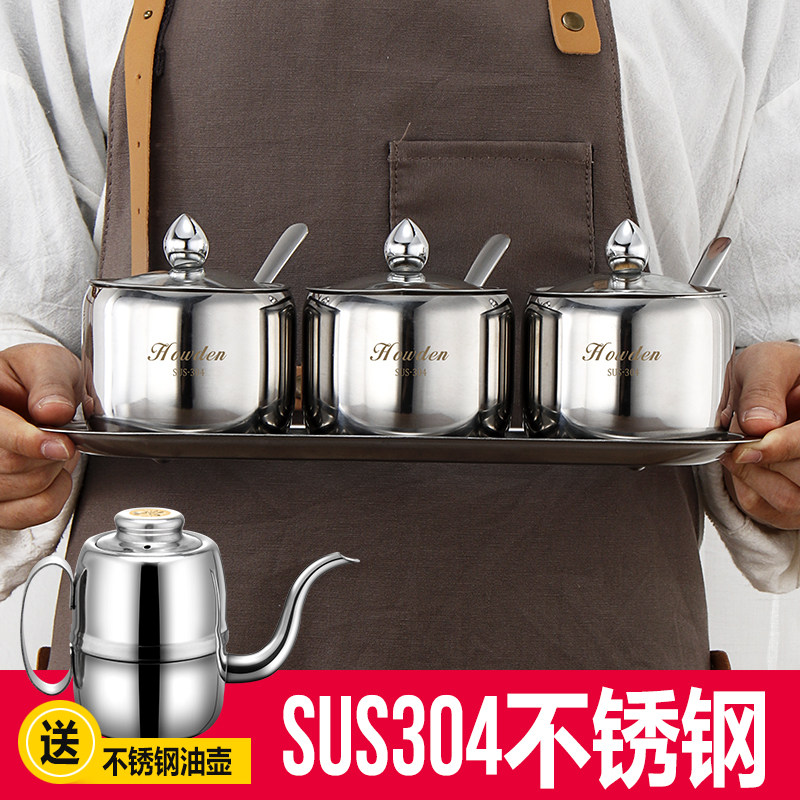 厨房304不锈钢调味罐套装家用欧式佐料盒调料罐子调味盒辣椒盐罐