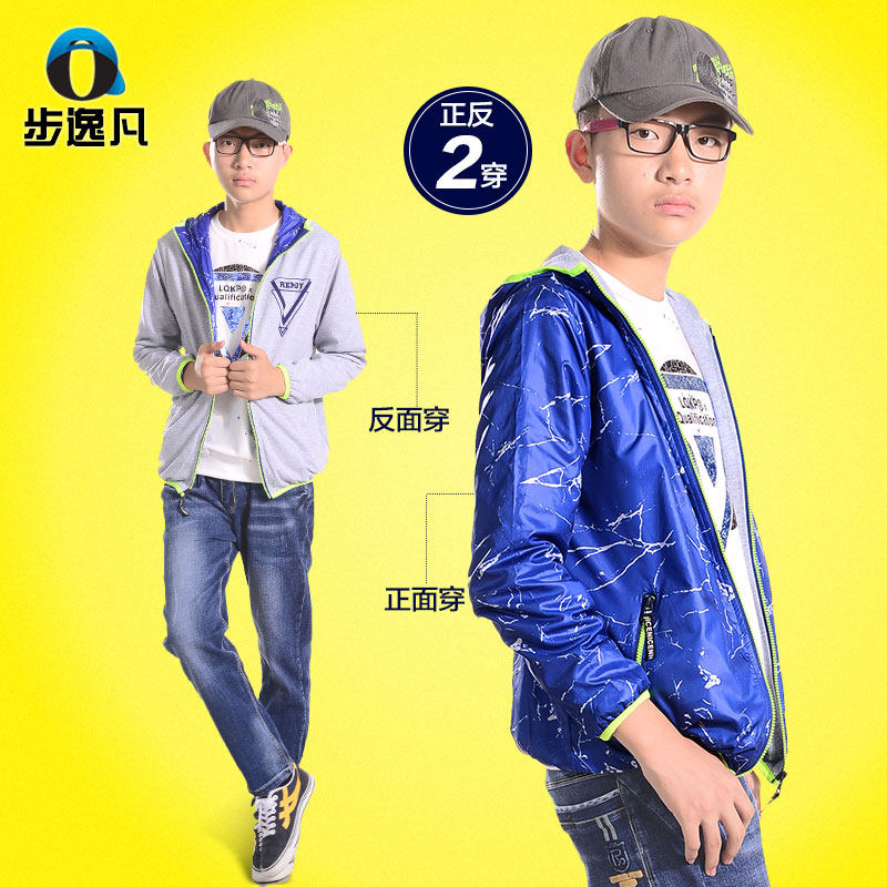 Blouson pour garcon BOY FOND - Ref 2157032 Image 3