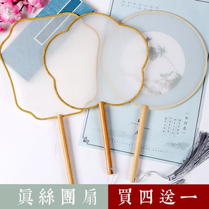 永和风真丝空白团扇古典宫延仕女扇流苏矾绢工笔刺绣长柄diy 绘画