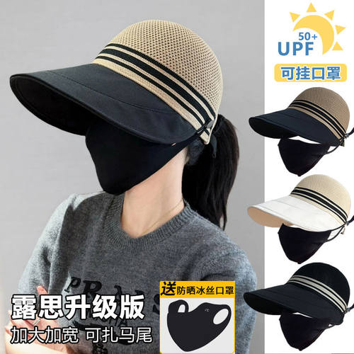 2025新款防晒帽子女鸭舌帽镂空防紫外线透气夏季遮阳帽遮脸渔夫帽