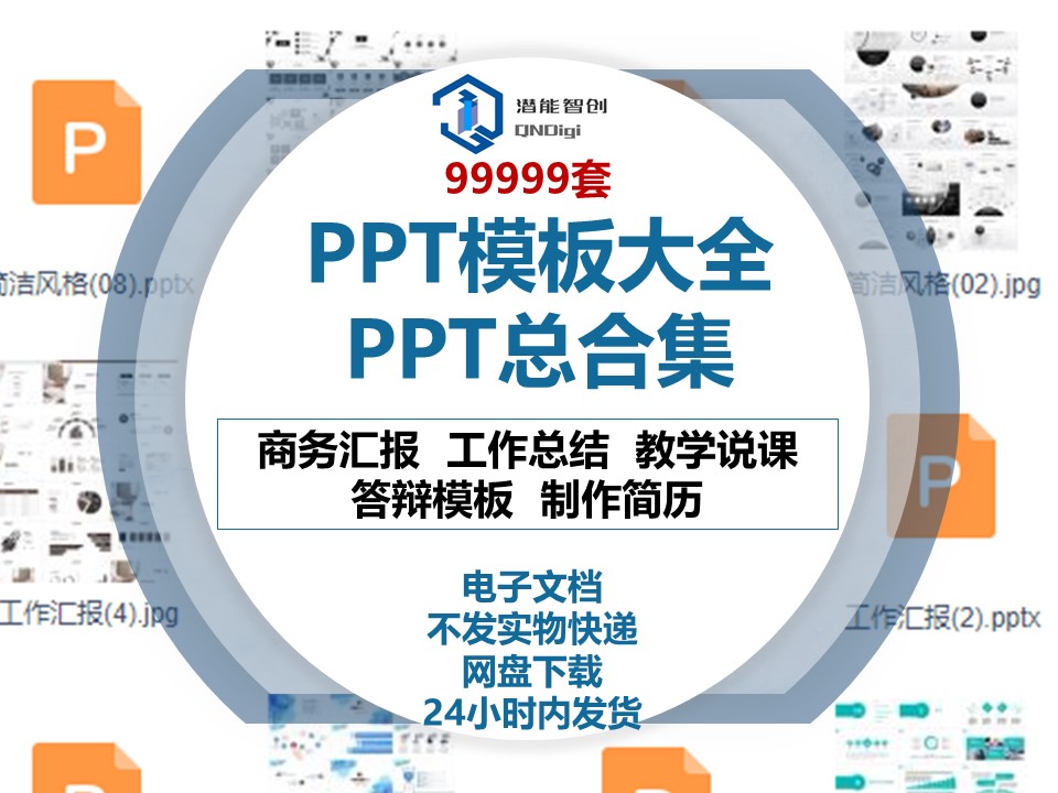 高端大气简约ppt素材商务教师述职汇报周会报告毕业ppt模板下载