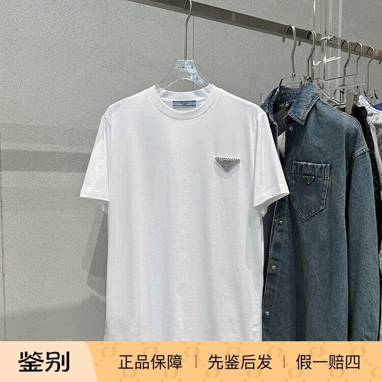 【国内现货】Prada普拉达经典款立体三角形徽标点缀水钻短袖T恤