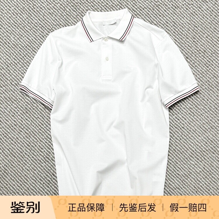 【国内现货】Prada普拉达新款撞色条纹红蓝拼色男士polo衫短袖