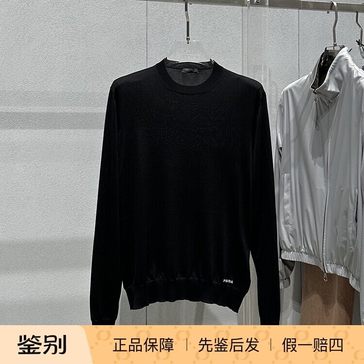 【国内现货】Prada普拉达新款字母刺绣LOGO桑蚕丝男士针织衫毛衣