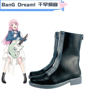 43BanG 千早爱音cos鞋 游戏动漫Cosplay靴子 支持来图定制 Dream