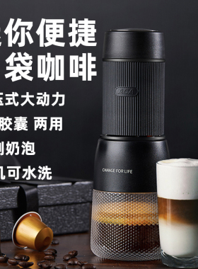 ACA手冲意式浓缩咖啡机配件