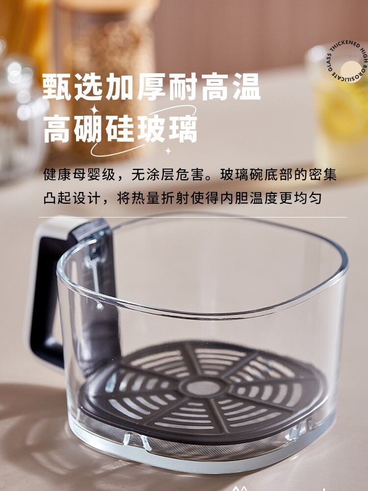 aca空气炸锅配件高硼硅玻璃碗df40a空气炸锅玻璃碗专用配件