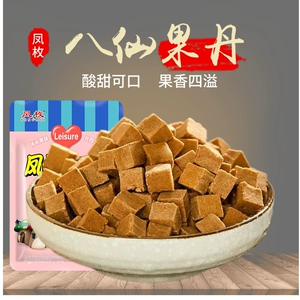 Бесплатная доставка! Mint Chenpi восемь бессмертные фруктовые блоки Obuka Грейпфрут 5-00 Glite Sweet and Sweet Prime 500G