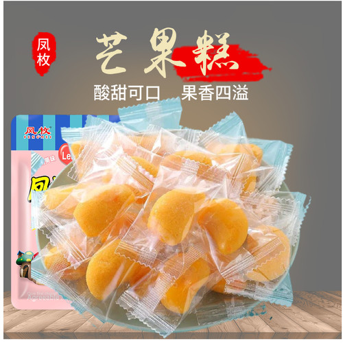 椰子水果味500g橡皮糖