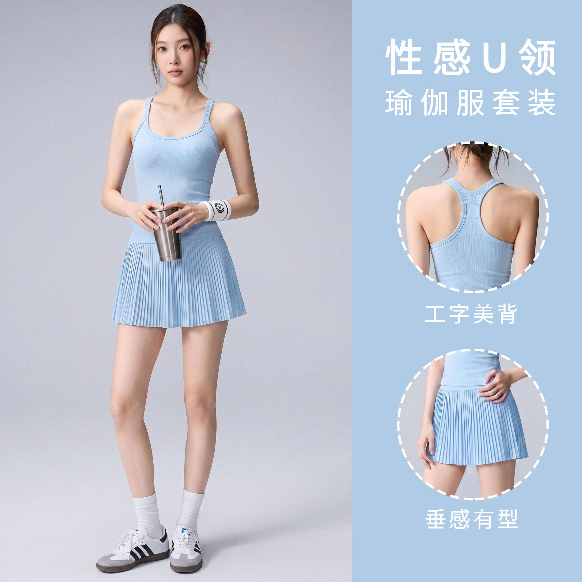 Vitalis女防走光带胸垫瑜伽裙