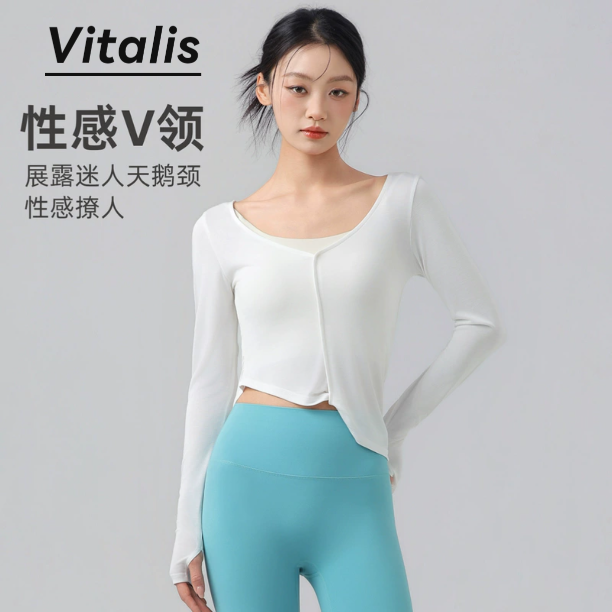 V领扭结两穿裸感显瘦长袖T恤