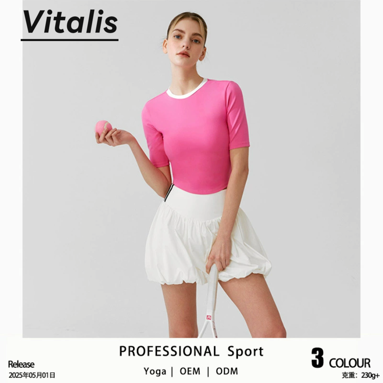Vitalis2025夏季新款网球服套装