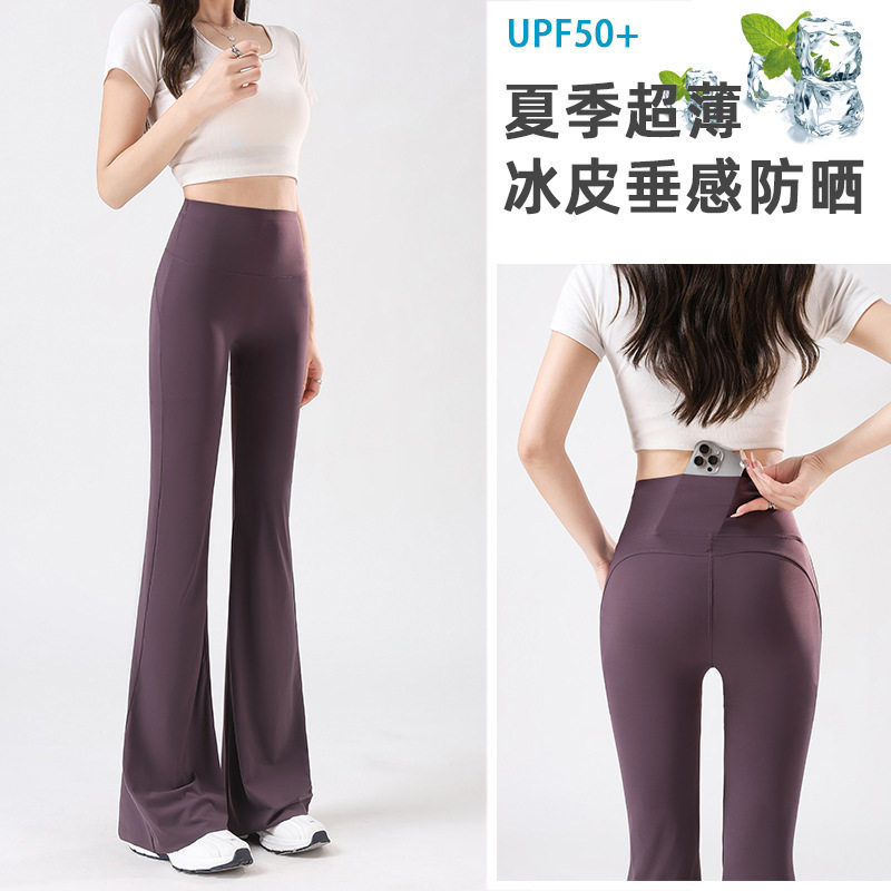 Vitalis2025秋冬新款口袋微喇外穿瑜伽裤高腰喇叭裤收腹提臀,女装/女士精品,打底裤,淘宝优惠券,粉丝福利购,淘宝优惠卷