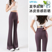 高腰喇叭裤 Vitalis2025秋冬新款 口袋微喇外穿瑜伽裤 收腹提臀