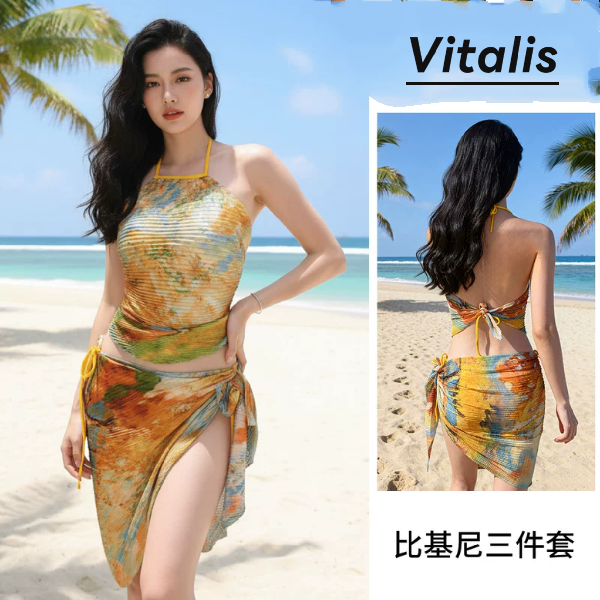 Vitalis新款油画印花褶皱肚兜条纹性感挂脖比基尼三件套温泉海边