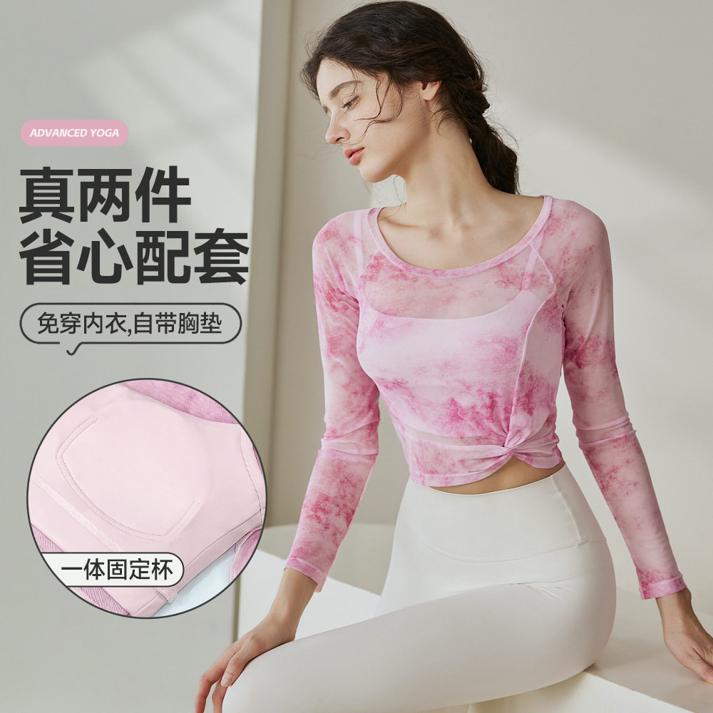 Vitalis女带胸垫长袖瑜伽T恤