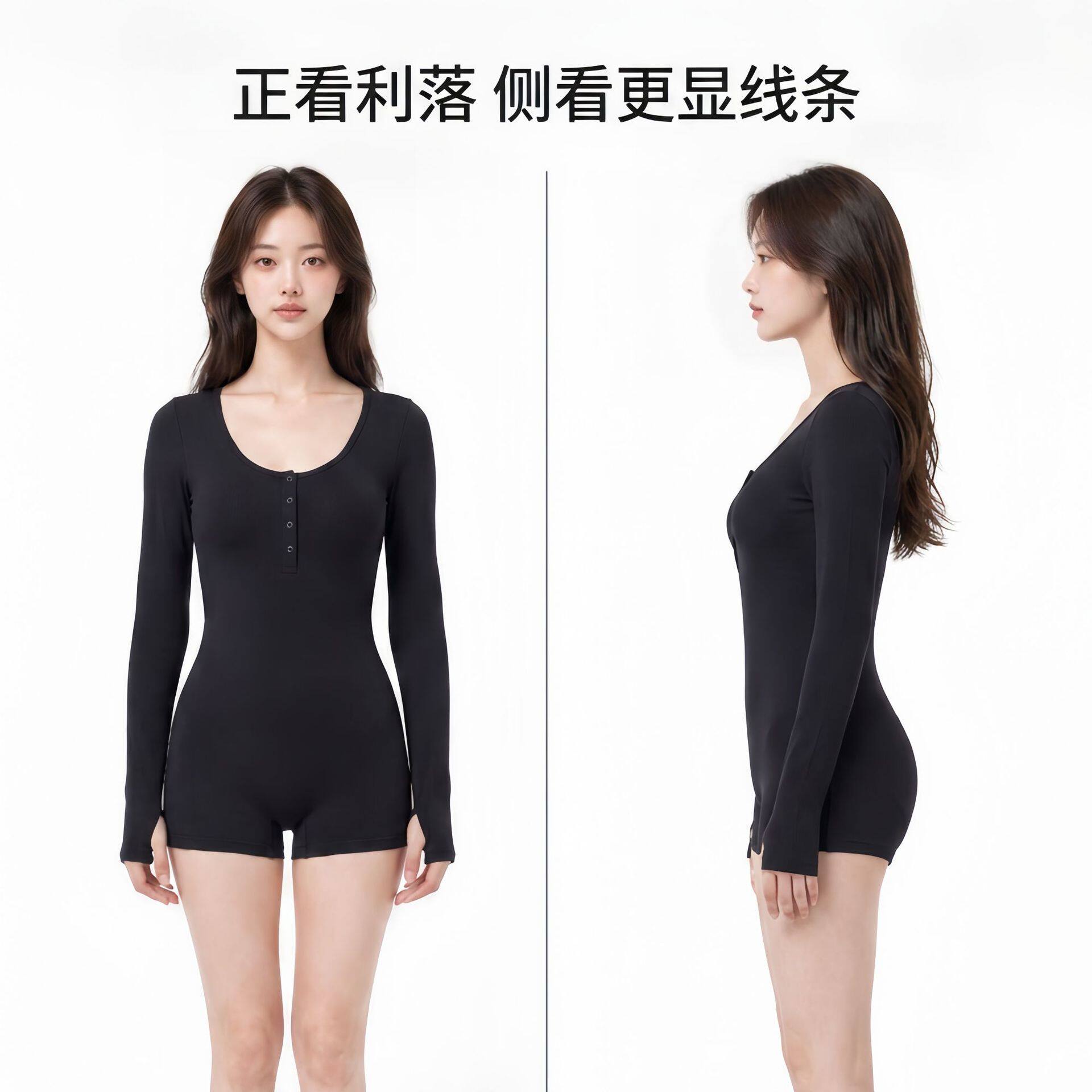 Vitalis普拉提瑜伽服连体衣修身一体式孕妇瑜伽服高弹力纯色运动