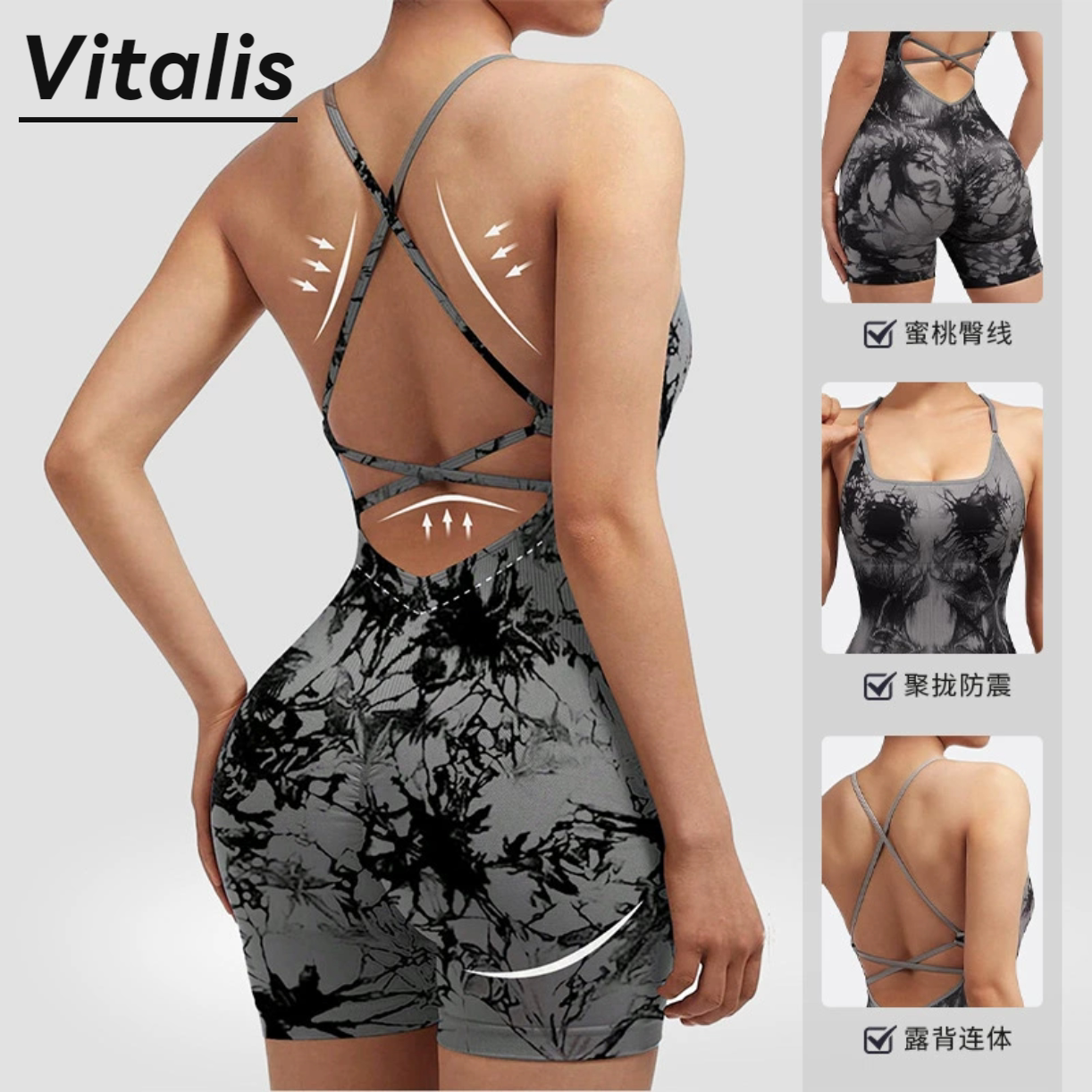 Vitalis瑜伽背心短裤连体套装