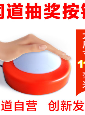 闻道活动开业超市电脑USB拍
