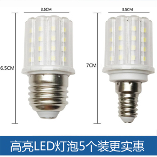 led小灯泡玉米灯E14螺口E27高亮节能魔豆灯卧室阳台灯短灯泡省电